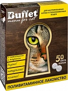 BUFFET ВитаЛапки поливитаминное лакомство для кастрированных котов и стерилизованных кошек - 50 табл.