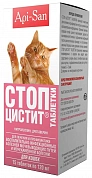 Апиценна Стоп-Цистит таблетки для кошек ,15таб/уп