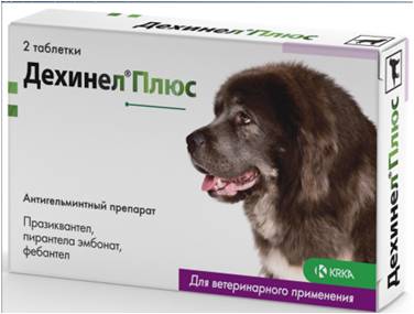 Дехинел ® Плюс таблетки для собак крупных пород