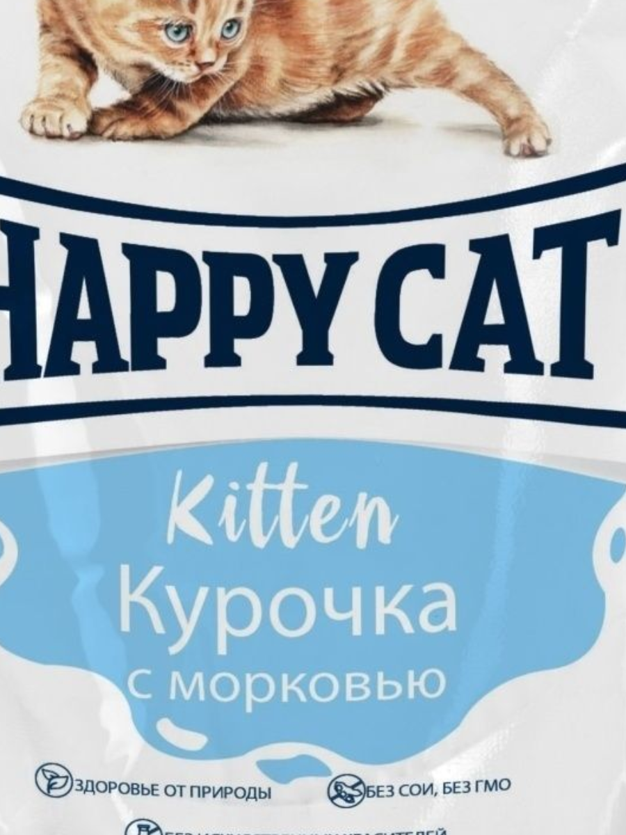 Happy Cat для котят. Корм rawival д/котят с курицей/рыбой 400г.