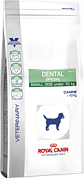 Royal Canin Dental Special Small Dog DSD 25 Canine диета для собак