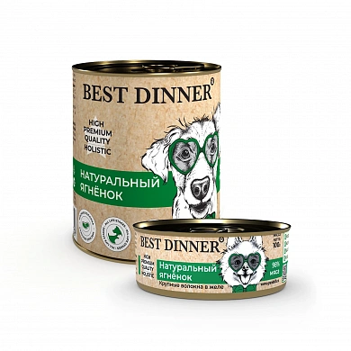 Best Dinner Holistic консервы для собак Натуральный Ягненок 98% мяса (Крупные волокна в желе), 