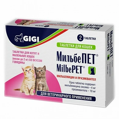 GIGI Мильбепет таблетки от глистов для котят