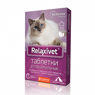 Relaxivet Таблетки успокоительные для кошек и собак 1фл/10шт