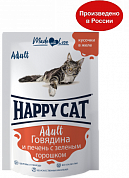 Happy Cat Говядина/печень/горошек кусочки в желе, пауч