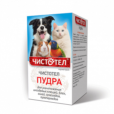 Экопром Чистотел Пудра