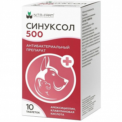 NITA-FARM Синуксол Антибактериальный препарат для кошек и собак