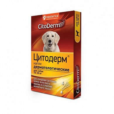 ЦитоДерм для собак дерматологический 10-30кг пипетки капли 4шт/уп