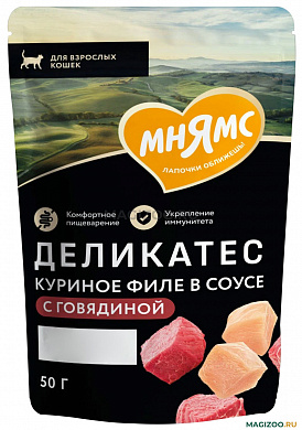 Мнямс Деликатес Куриное филе с говядиной 