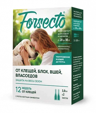 Forsecto капли от блох и клещей для собак 20-30кг,2пипетки/уп