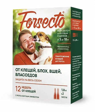 Forsecto капли от блох и клещей для собак 5-10кг,2пипетки/уп