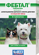 Фебтал таблетки д/кошек и собак,6таб/уп