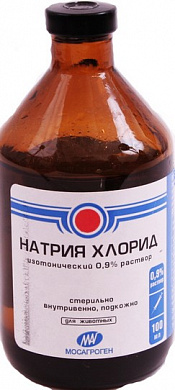 Мосагроген Натрия хлорид 0,9%
