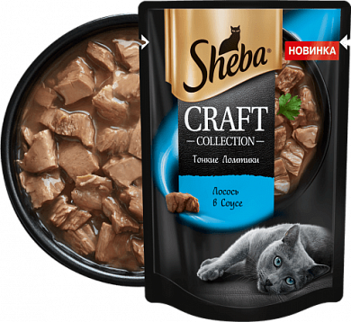 Sheba CRAFT COLLECTION  Лосось в соусе,  пауч 75гр