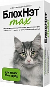 БлохНэт max для кошек от блох, комаров, клещей и власоедов
