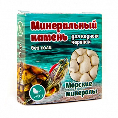 Эльф Минеральный камень для водных черепах