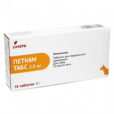 Петкам Табс 2.0 мг, 10 таб. (Livisto)
