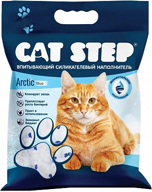 Cat Step Crystal Blue