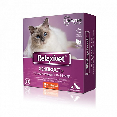Relaxivet Жидкость успокоительная для кошек и собак +диффузор
