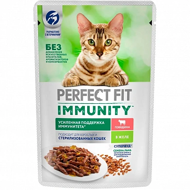 Perfect Fit Immuniti Говядина в желе,пауч 75гр