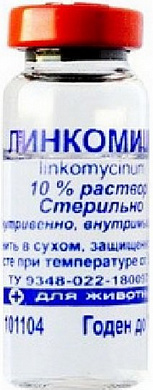 Мосагроген Линкомицин 10%