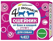  4 С хвостиком Ошейник против блох и клещей для собак крупных пород,65см