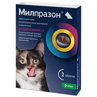 KRKA Милпразон таблетки для кошек более 2кг