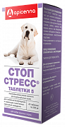 Апиценна Стоп-Стресс таблетки для крупных собак