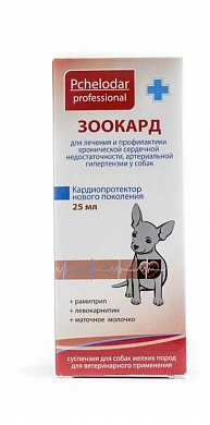 Зоокард, суспензия для мелких собак, фл. 25 мл