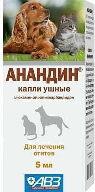 АВЗ АНАНДИН ушные капли