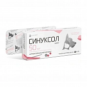 Синуксол антибактериальный препарат для собак и кошек 50мг/10таб