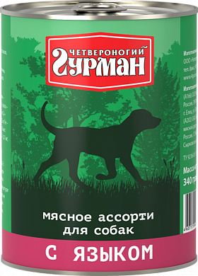 Четвероногий Гурман Мясное ассорти с Языком