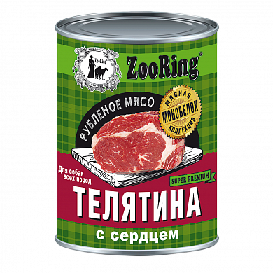 ZooRing Телятина с сердцем 338 г