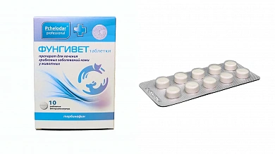  Пчелодар Фунгивет Таблетки для собак и кошек  10таб/уп