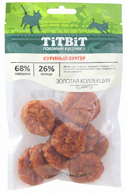 TiTBiT Золотая коллекция Куриный бургер ,70гр