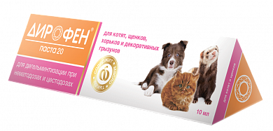 Дирофен паста 20 для котят, щенков, хорьков и декоративных грызунов.
