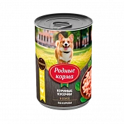 Родные корма Куриные кусочки в соусе по-курски,