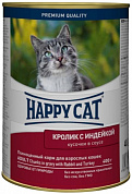 Happy Cat Кролик/ индейка, консервы