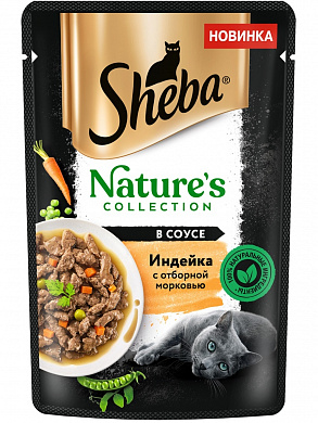 Sheba Nature`s  в соусе  Индейка с отборной морковью ,пауч 75гр