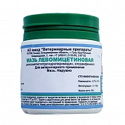 Левомицетиновая мазь, 50 г