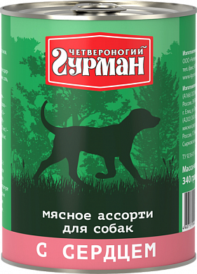 Четвероногий Гурман Мясное ассорти с Сердцем