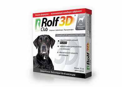 Экопром Rolf Club (Рольф Клуб) 3D Ошейник от клещей