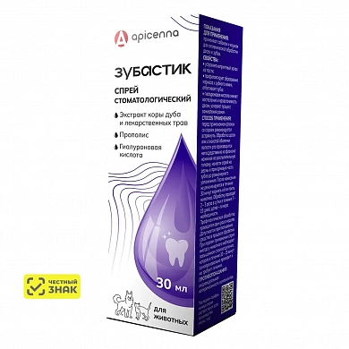 Зубастик Спрей стоматологический (Crystal Line)