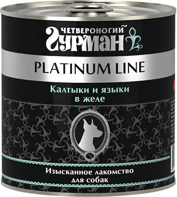 Четвероногий Гурман Платинум Калтыки и языки в желе