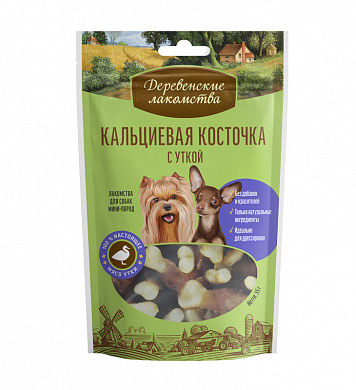Деревенские лакомства д/мини пород Кальциевая косточка с уткой