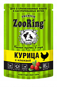 ZOORING Курица с клюквой(Сочные кусочки),85гр
