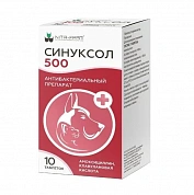 Синуксол антибактериальный препарат для собак и кошек 500мг/10таб