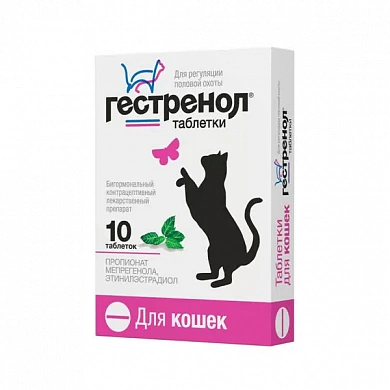 Гестренол таблетки для регуляции половой охоты у кошек 10таб/уп