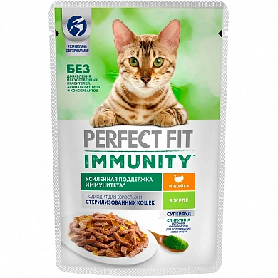 Perfect Fit Immuniti  Индейка в желе,пауч 75гр