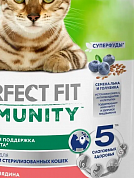 Perfect Fit Immuniti  сухой корм для кошек,говядина и голубика